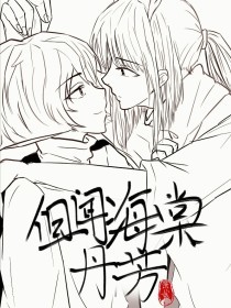一个one致敬韩寒成年版